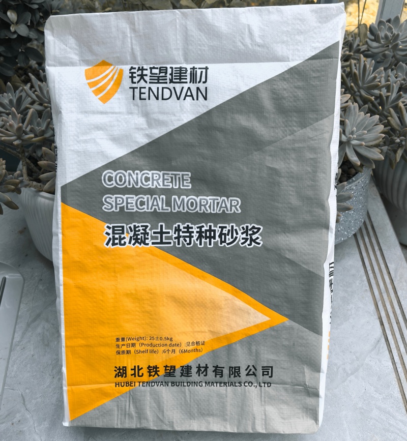 德阳高延性混凝土