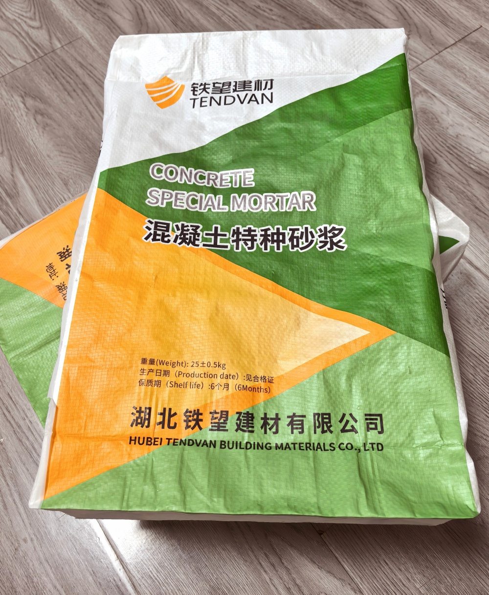 德阳薄层快速修补料